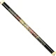 Meinl RS1BK-XL Bamboo 47" Rainstick (Siyah) 1