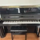 Yamaha U1 Duvar Tipi Akustik Piyano 9